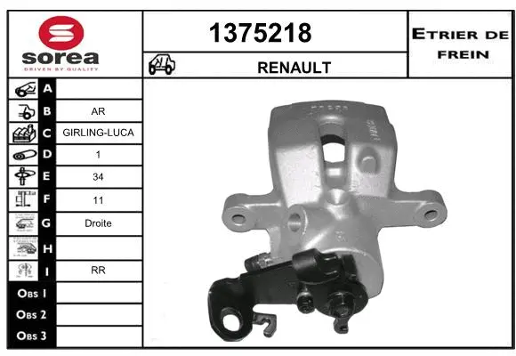Brake Caliper (1375218)