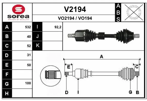 Drive Shaft (V2194)