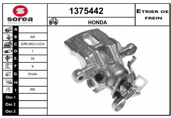 Brake Caliper (1375442)