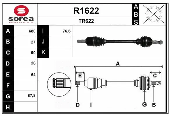Drive Shaft (R1622)