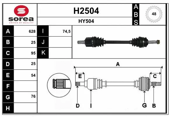 Drive Shaft (H2504)