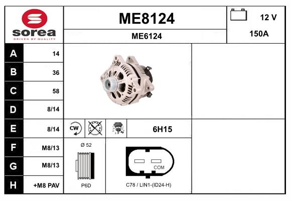 Alternator (ME8124)