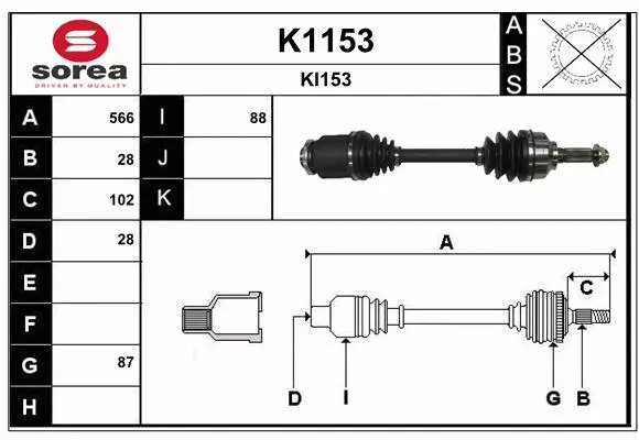 Drive Shaft (K1153)