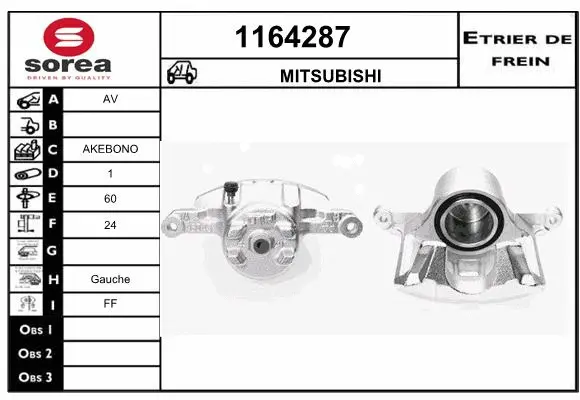 Brake Caliper (1164287)