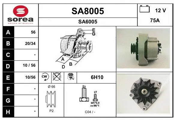 Alternator (SA8005)