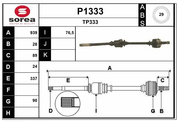 Drive Shaft (P1333)