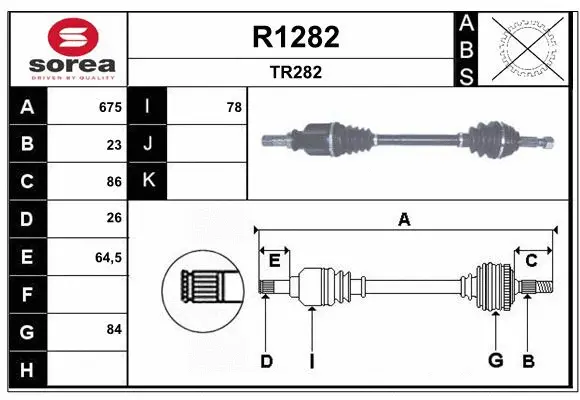 Drive Shaft (R1282)