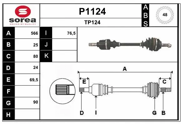 Drive Shaft (P1124)