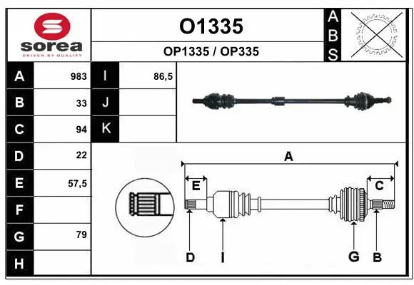 Drive Shaft (O1335)