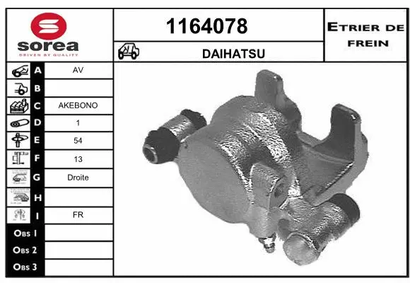 Brake Caliper (1164078)
