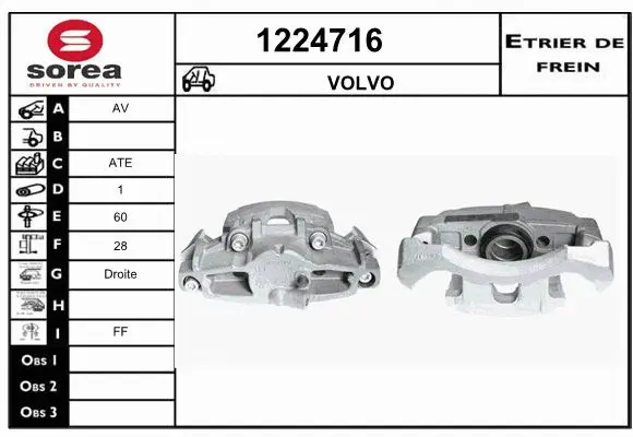 Brake Caliper (1224716)
