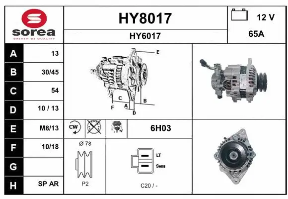 Alternator (HY8017)