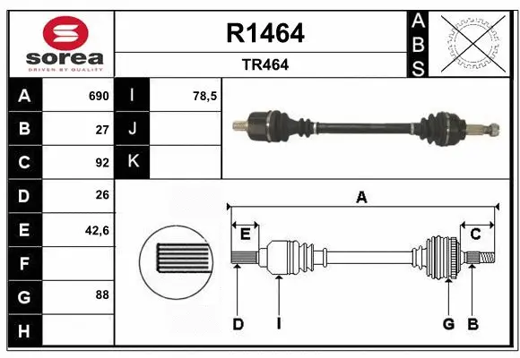 Drive Shaft (R1464)