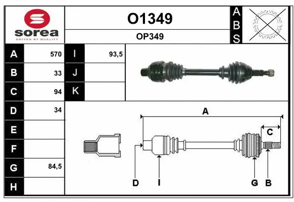 Drive Shaft (O1349)