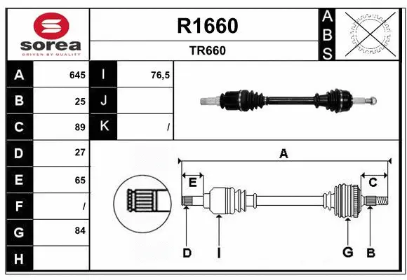 Drive Shaft (R1660)