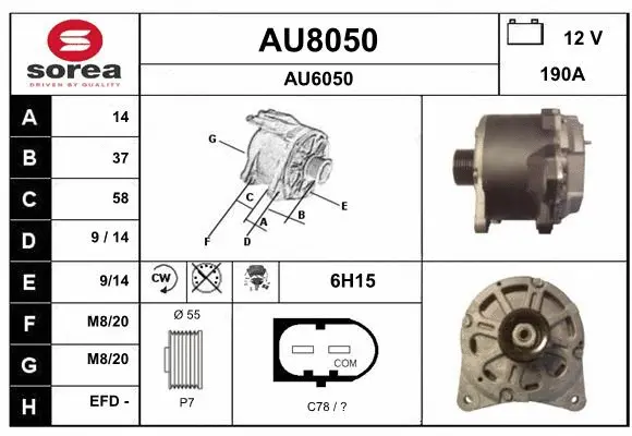 Alternator (AU8050)