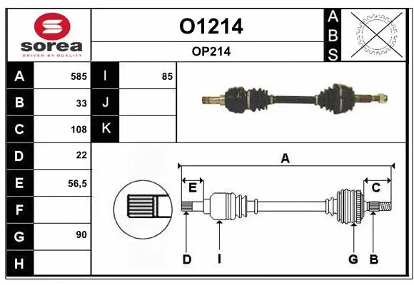 Drive Shaft (O1214)