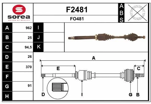 Drive Shaft (F2481)