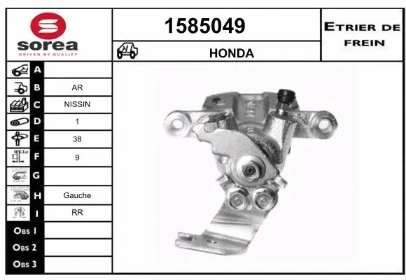 Brake Caliper (1585049)
