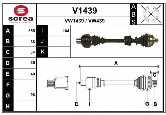 Drive Shaft (V1439)