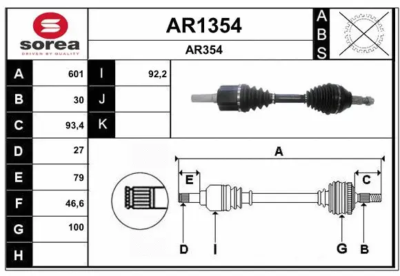 Drive Shaft (AR1354)