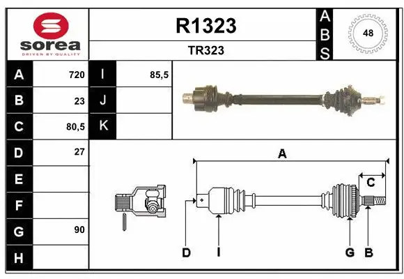 Drive Shaft (R1323)