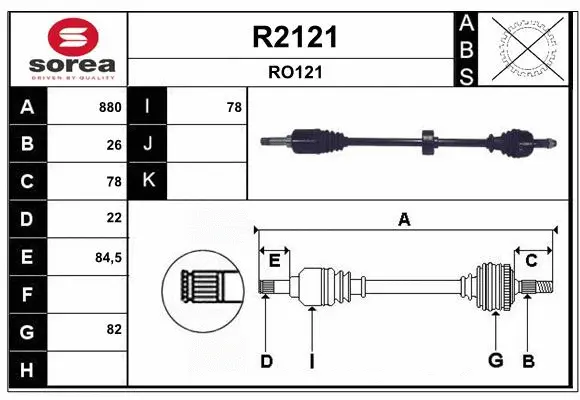 Drive Shaft (R2121)