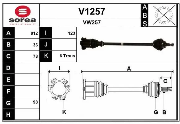 Drive Shaft (V1257)