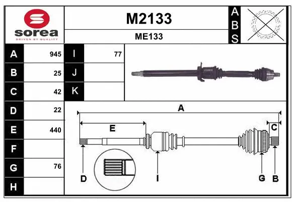 Drive Shaft (M2133)