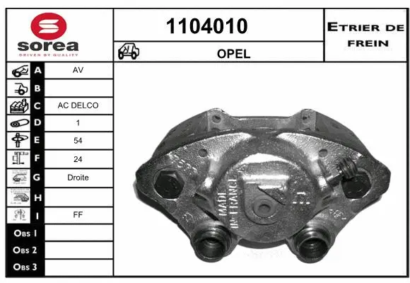 Brake Caliper (1104010)