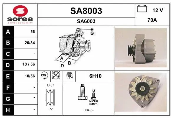 Alternator (SA8003)