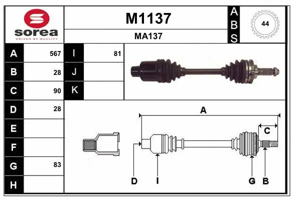 Drive Shaft (M1137)