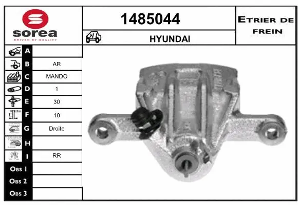 Brake Caliper (1485044)