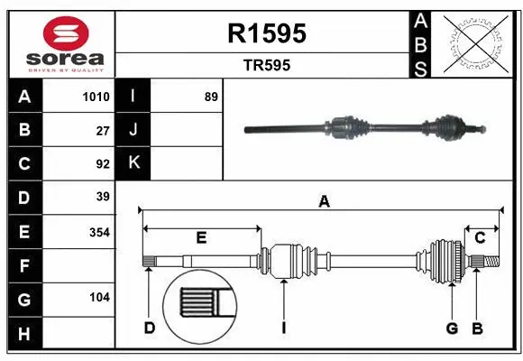 Drive Shaft (R1595)