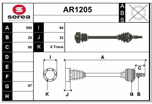 Drive Shaft (AR1205)