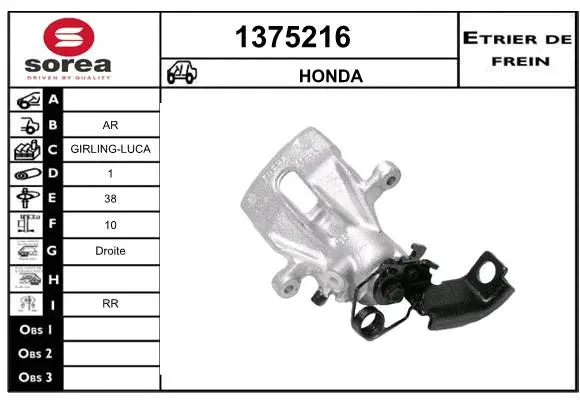 Brake Caliper (1375216)