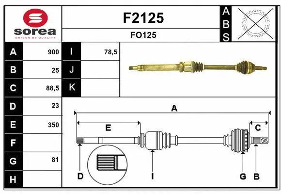 Drive Shaft (F2125)