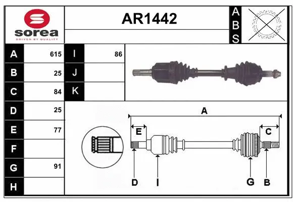 Drive Shaft (AR1442)
