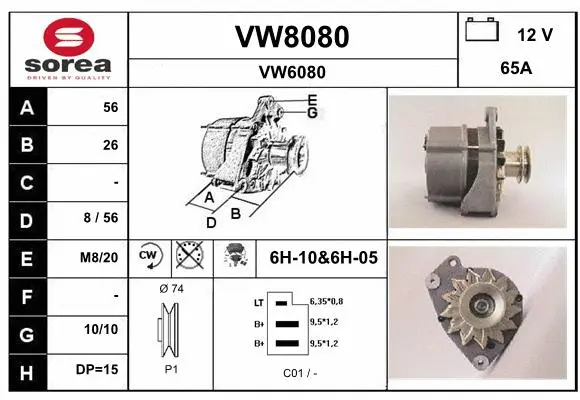 Alternator (VW8080)
