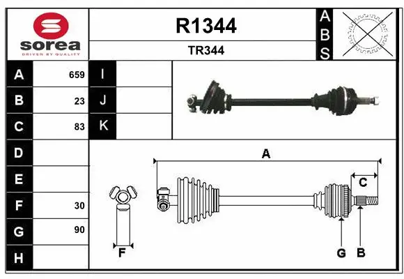 Drive Shaft (R1344)