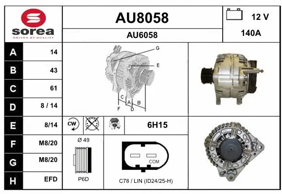 Alternator (AU8058)