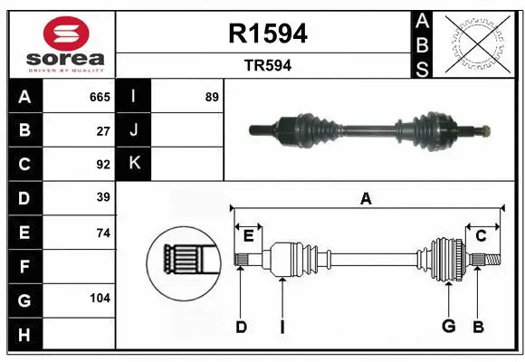 Drive Shaft (R1594)
