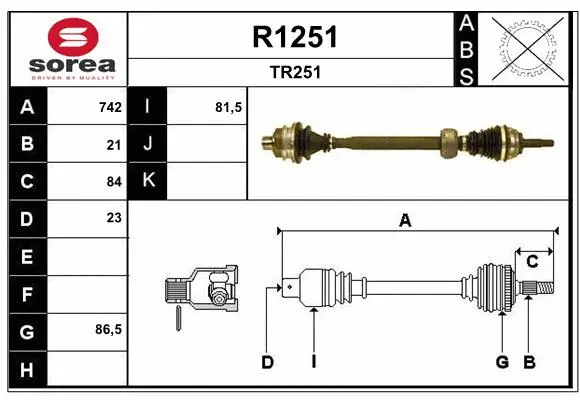 Drive Shaft (R1251)