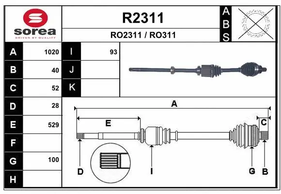 Drive Shaft (R2311)