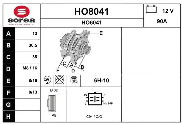Alternator (HO8041)