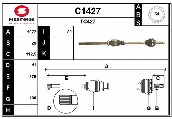 Drive Shaft (C1427)