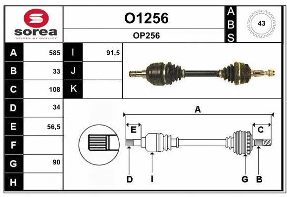Drive Shaft (O1256)
