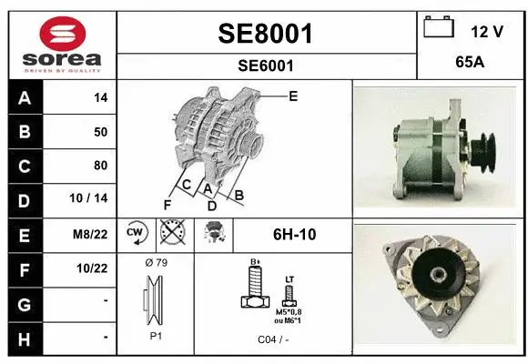 Alternator (SE8001)