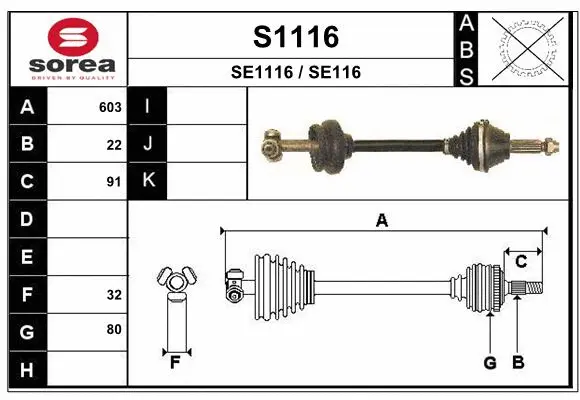 Drive Shaft (S1116)