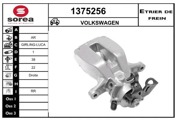 Brake Caliper (1375256)
